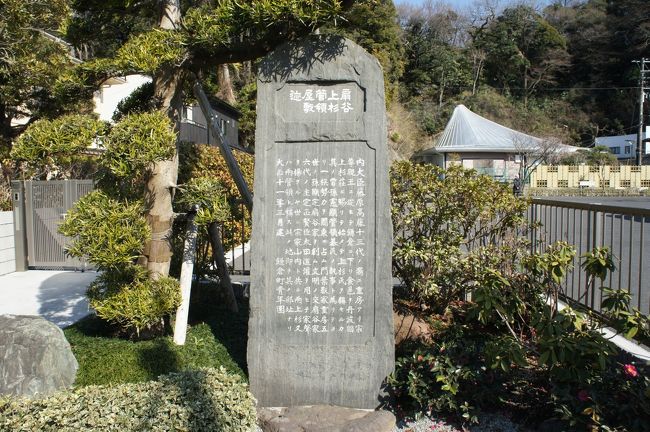 鎌倉マイナー街歩き(一日目)~鎌倉時代の武家文化と明治以降のハイクラスな文化人。アンマッチな組み合わせが今の鎌倉らしさを生みました~