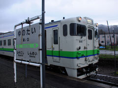 江差駅からは、13時07分発の列車に乗車。次に向かったのは湯ノ岱駅。その駅の近くに、以前から訪れてみたかった温泉があるのだ。