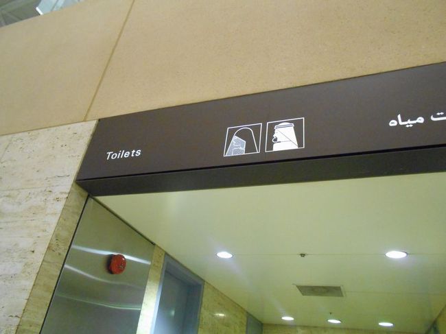 トイレのマークも独特です。