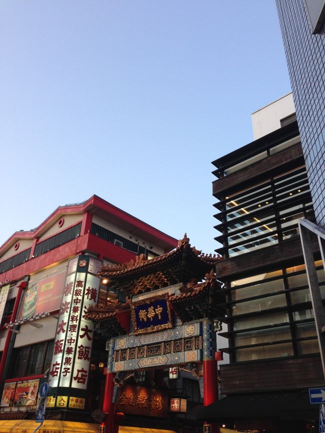 うお〜中華街！一人で晩ご飯を食べることが出来るのか？<br /><br />どきどきしながら突入です。