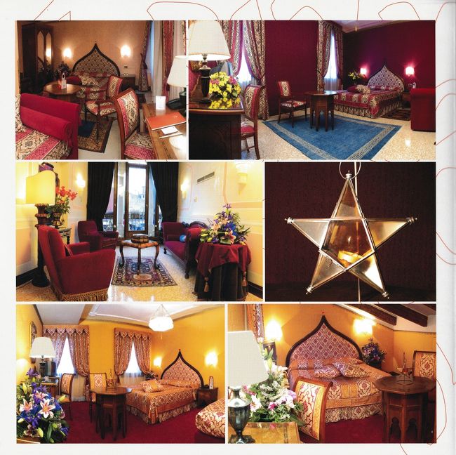 ヴェネチアの宿は四つ星