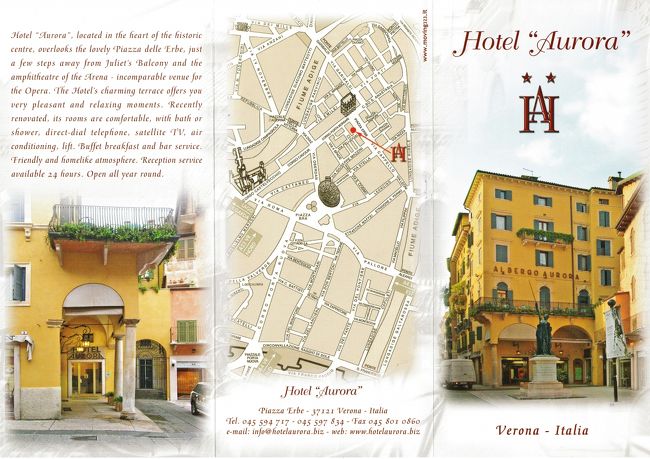 この宿はエルベ広場を囲む一角にある。