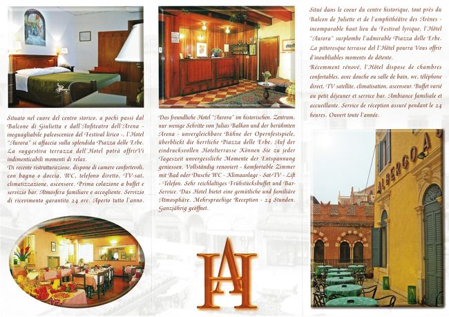 ホテルからエルベ広場は目の前なので<br /><br />夜と早朝散歩することが出来た。