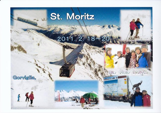 サンモリッツも３０００ｍ以上の高度から滑る