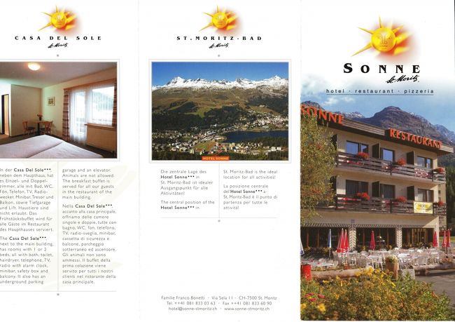 サンモリッツのこの宿からスキー場にはバスで１０分