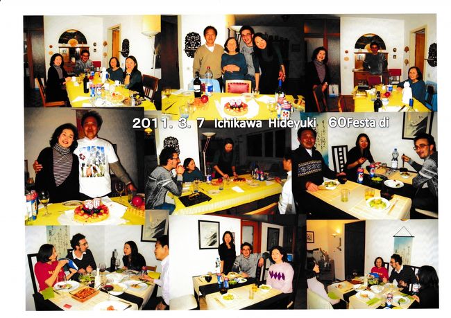 カデンピーノには１週間ほど宿泊