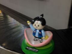 空港着。
岡山空港はかなり山の中。
そういえば広島空港も山の中だったな。

荷物が出て来るのを待ってたら、最初に流れてきたのは桃太郎。
地方の空港って、こういうの洒落てていいなぁ。
大分は、回転寿しのウニの軍艦巻きだったっけ。