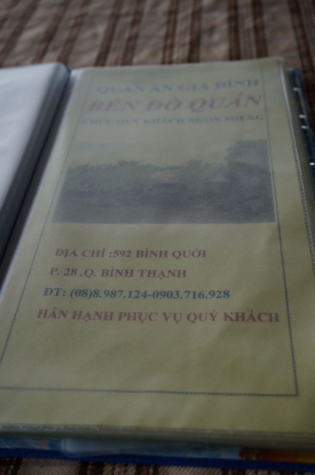 しばらく撮影をしたのちに、近くのレストランで食事<br /><br />KIMさんのチョイスで、いくつか注文