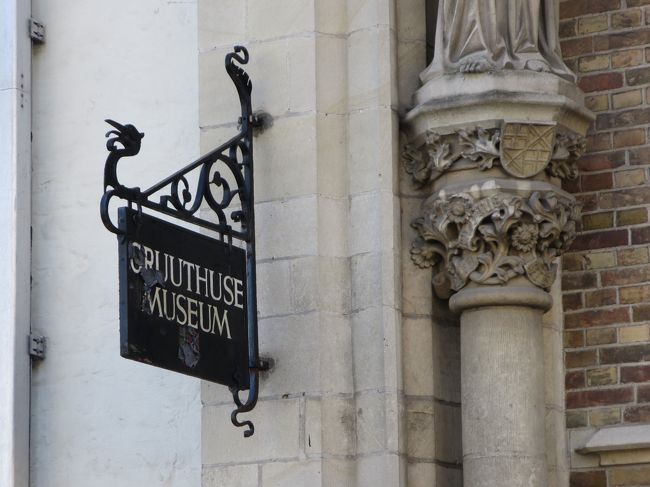 グルートフーズ博物館の看板♪　<br /><br />私ったら、忘れないように撮ってたんだ！