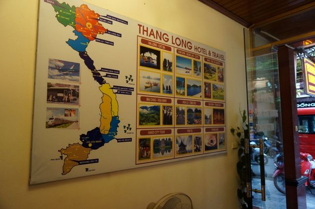 二つの市のホテルだが、ツアーデスクもあり、しっかりしている