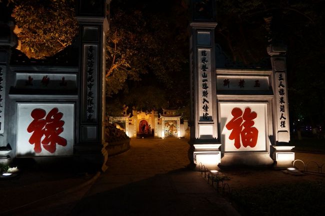 お寺があった<br /><br />中国様式に感じる<br /><br />ハノイの北すぐ、中国だものね