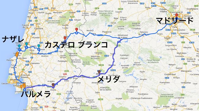 登れ 下れ 中部ポルトガルの町巡り 05 Nazare ナザレ ナザレ ポルトガル の旅行記 ブログ By Milfloresさん フォートラベル 登れ 下れ 中部ポルトガルの町巡り 05 Nazare ナザレ ナザレ ポルトガル の旅行記 ブログ By Milfloresさん フォートラベル