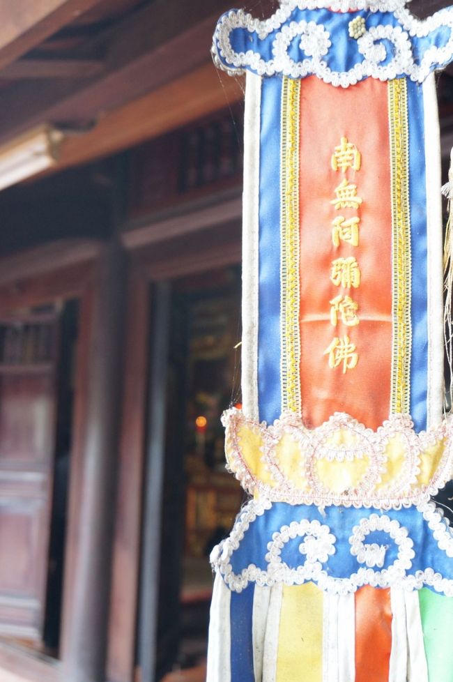 南無阿弥陀仏・・・・<br /><br />浄土宗に通じるのかな？