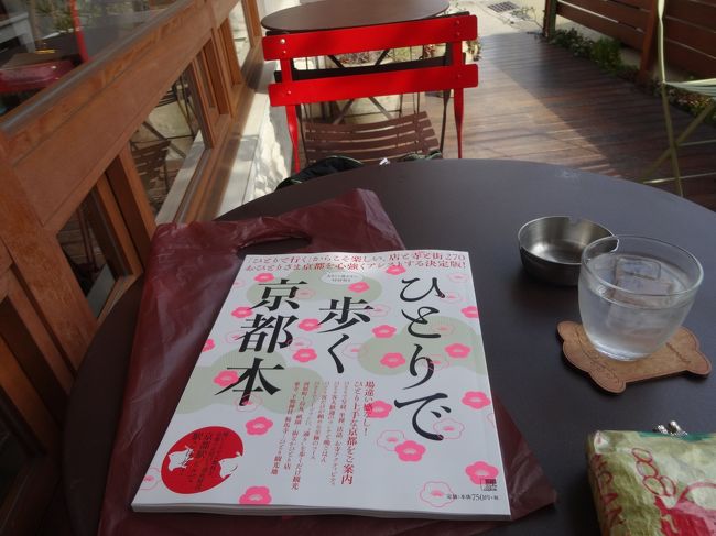 今回は予定も何も立てず京都へ<br /><br />行ったので･･･<br /><br />