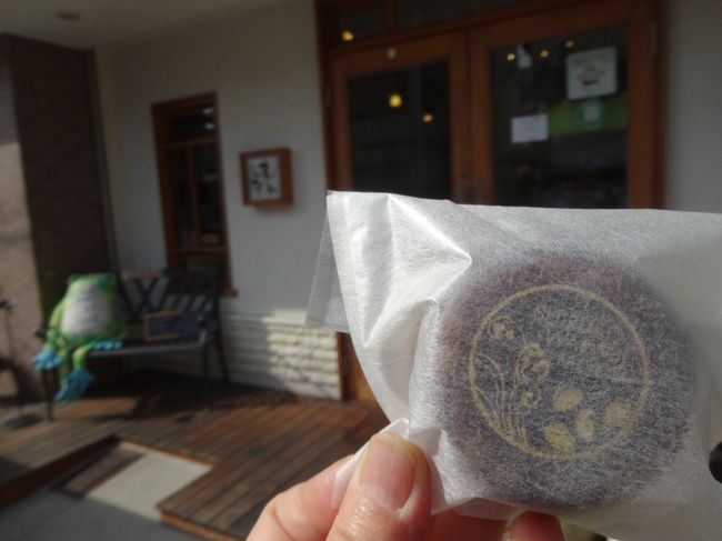 ここでお土産もらいました〜<br /><br />餡子なんで友人へお土産。