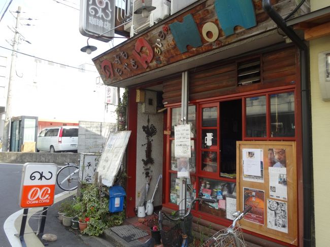 ここでコーヒー休憩。<br /><br />380円と安いです！