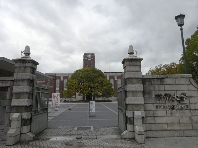 京都大学(ﾟ∀ﾟ)<br /><br />ここに合格してる人達<br /><br />尊敬しますヽ(￣▽￣)ノ<br /><br />