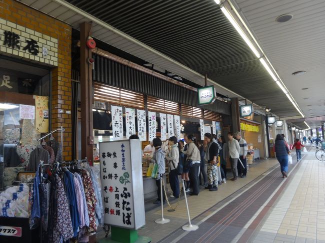 去年も買って食べたけど<br /><br />やはり買っておかないと･･･