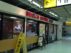 今回は、はからず激安の旅

定番化した宇都宮まで湘南ライン駅ナカ 喫煙者のためのコーヒーショップ