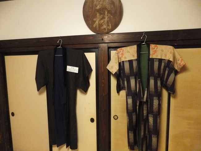 昔の丹前なども飾ってありました。