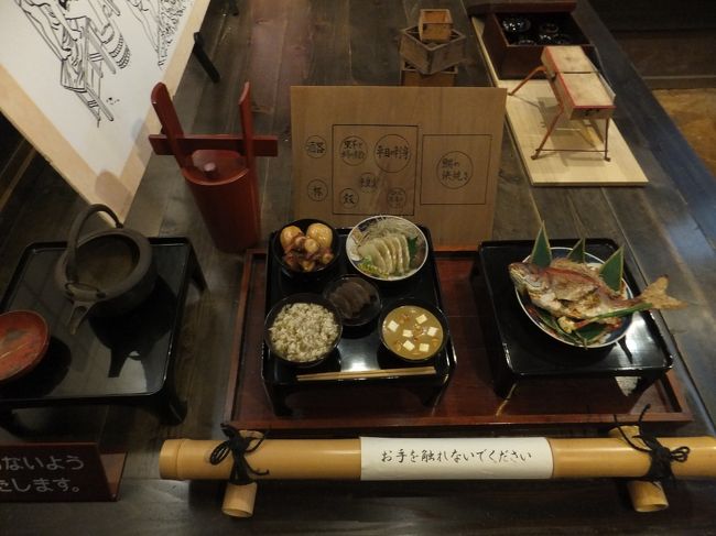 当時の客人に出されていたと思われる食事です。<br />