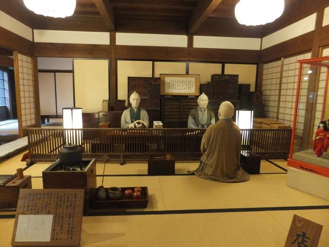 ずいぶんと長居してしまいましたが、そろそろ時間なので目的の場所に向かいます。