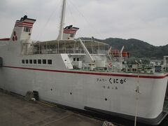 5/3　松江・七類港から「フェリーくにが」に乗ります。

