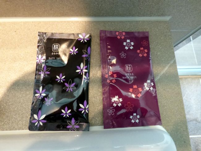 バスソルト