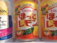 耕三寺前にある手作りジェラート屋さんんでジェラートを食べる予定でしたが、日没後（あいまい･･･）が閉店時間らしく、閉まっていました。。
まだ日没してないんじゃ…？笑

柑橘が有名な生口島なので、仕方なく冷たいのか温かいのかわからないほっとレモンを。
･･･冷たかったです。笑