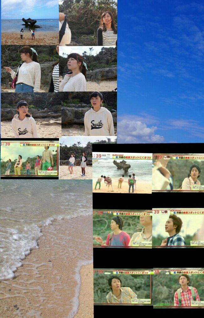 那覇市内に戻る前に<br />昨日も行ったハートロックへ<br />嵐完全コンプリート 笑