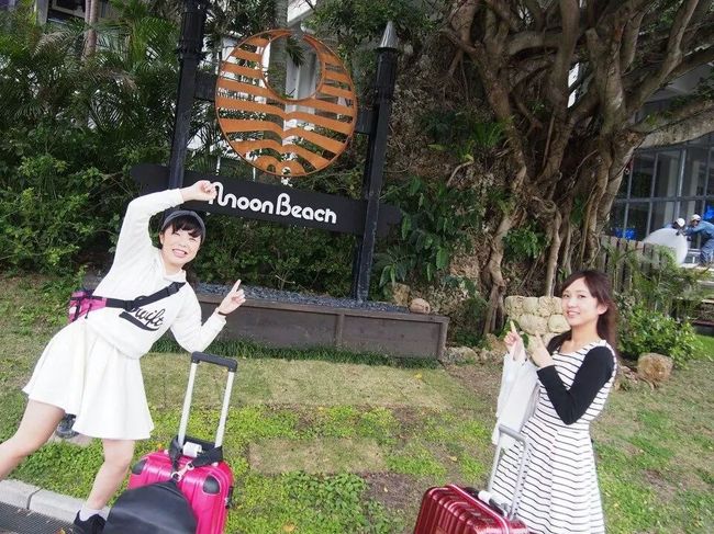 ホテルムーンビーチにて