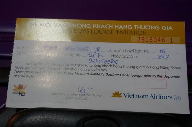 デルタ航空のゴールドカードのおかげで、出発までゆっくりラウンジで過ごせます