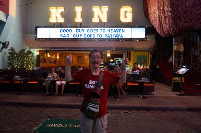 ウォーキングストリートにあるお店にあった看板<br /><br />Good Guy goes to heaven（良い子は天国へ行く）<br /><br />Bad Guy goes to Pattaya（悪ガキはパタヤへ行く）<br /><br />まさにその通り！！<br />