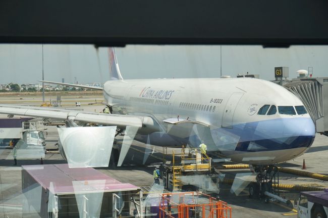 帰りのチャイナエア　定刻の出発予定<br /><br />いつも思うのだが、飛行機飛ばなければ、もう一日いられるのになぁ　って