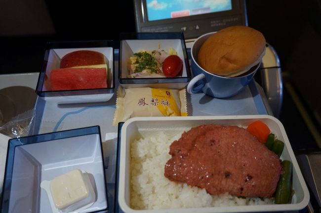 名古屋までの機内食