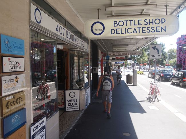 チャイナタウンでビールして翌朝は既に最終日<br /><br />お土産はオーストラリアを代表する赤ワインを（って自分用）