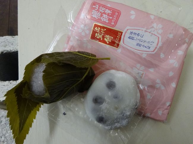 豆餅と道明寺<br /><br />￥170と￥180<br /><br />豆餅は美味しいな〜