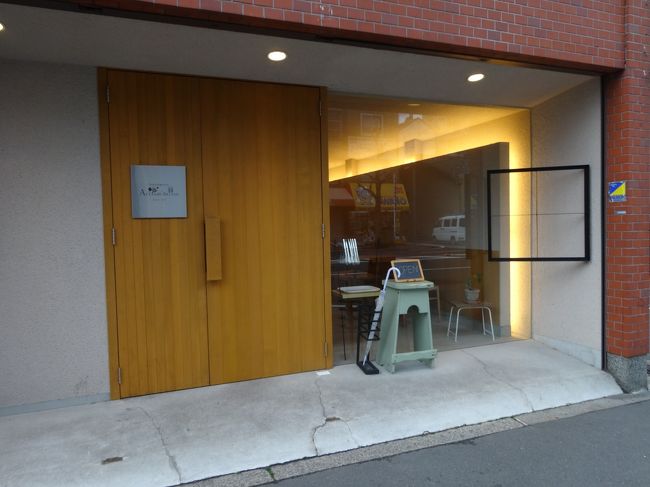 途中帰りによったアルチザナル<br /><br />外観では分かりづらいけど<br /><br />パン屋さんです。