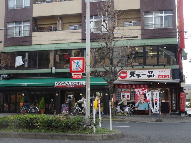 翌日は晴れ〜<br /><br />ここ天下一品で今回一度だけ<br /><br />食べました。<br /><br />こってりですね(^_^;)<br /><br />でもここは通るたびに混んでました。