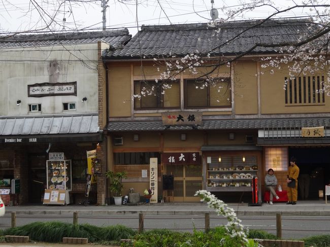 大銀食堂、ここで朝と昼かねて<br /><br />ご飯。