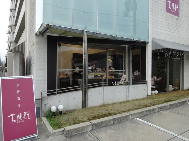 去年はここにお店あったかな？<br /><br />ここで甘いもの購入。