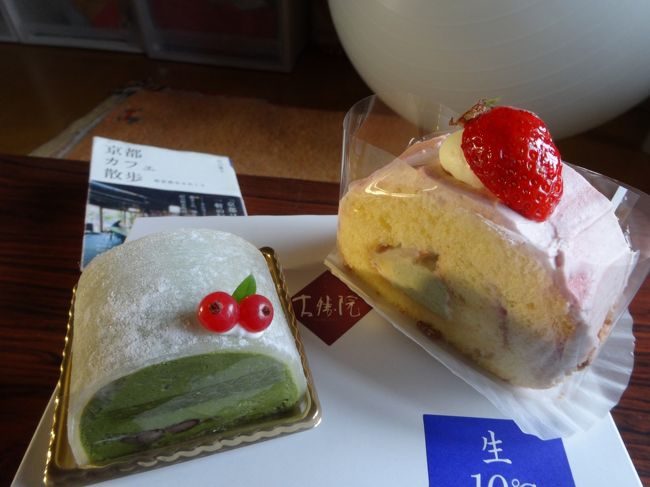 ケーキ共に<br />￥399