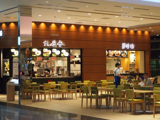 何軒がお店があったけれど・・・