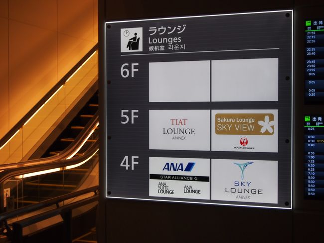 食べた後は、これも新しくできたラウンジへ。<br />