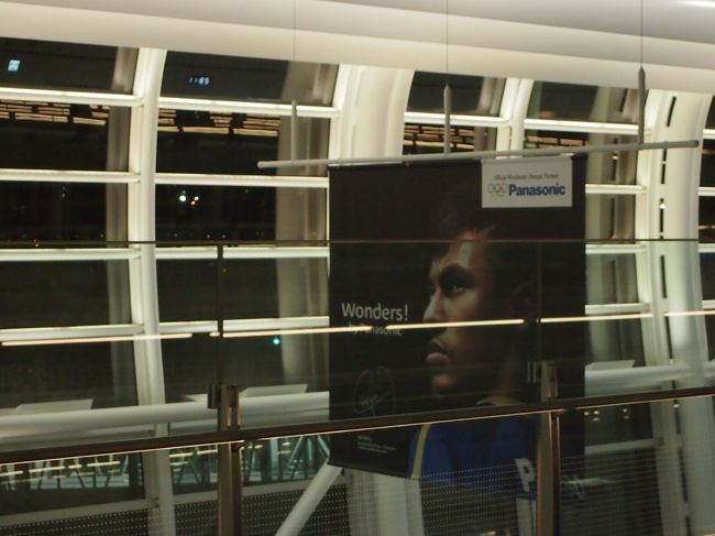 ここも新しくできた出発ゲート<br />ネイマールがお見送り？