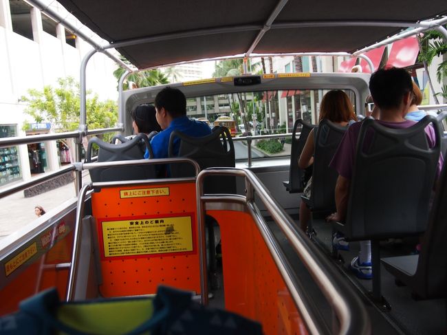 昼食後はピンクトロリーでアラモアナ方面へ。