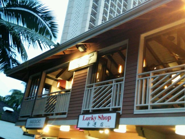 そして今回、絶対行ってみたかった<br />「グーフィーカフェ＆ダイン」へ<br />18時30分、ここで主人と待ち合わせ、現地集合!<br /><br />場所はアラモアナ通りの以前宿泊したアクアパームス(1階がアイホップ)の道路挟んで反対側。<br />ヒルトンに宿泊の方は行きやすい場所ですね。