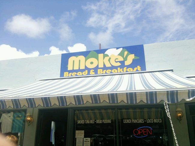 カイルアの目的。<br />このモケズのパンケーキを食べること!<br />名前を言って45分後くらいということで、あたりをホロホロ。