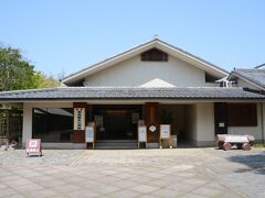 北の高松塚周辺地区の入り口（正門？）にある国営飛鳥歴史公園館です。無料ですが簡単な展示がありました。