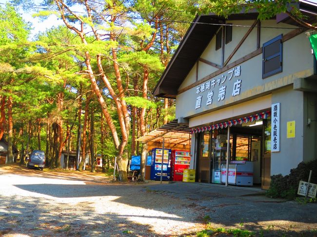 湖畔を回ってキャンプ場に戻ってきました。<br />ここでキャンプして朝早く登るっていうのもいいかもしれない。